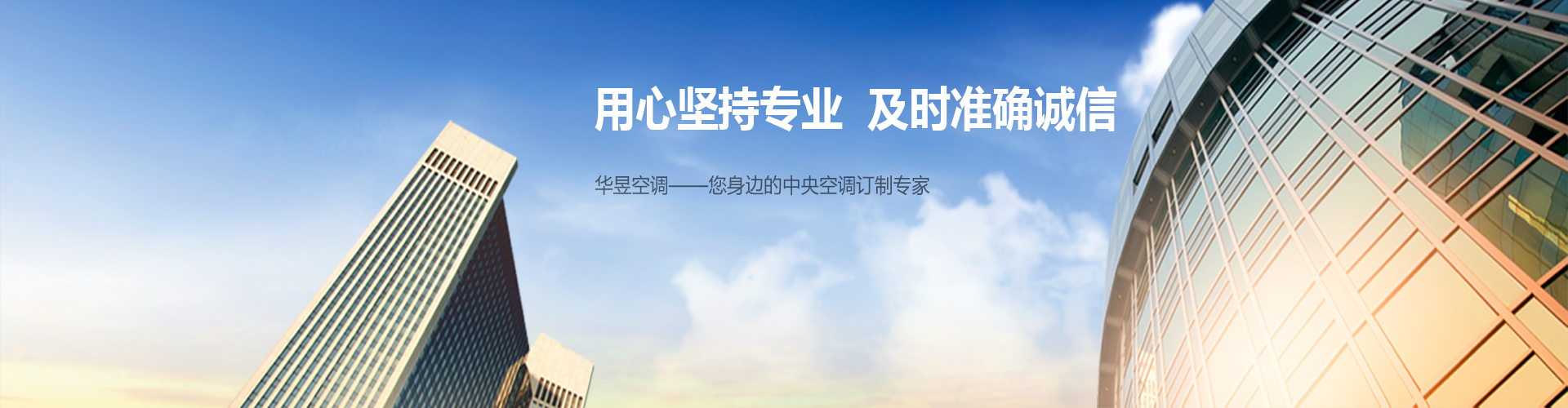 滔天之罪网